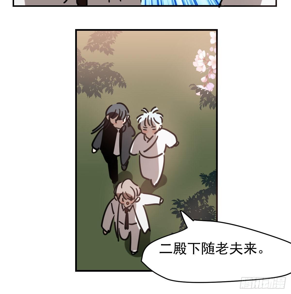 第六十八话 小披风我回来了10