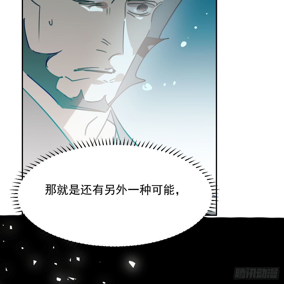 第196话 穿好衣服48