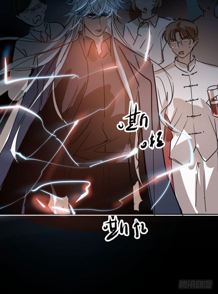 第三十三话 仇人见面66