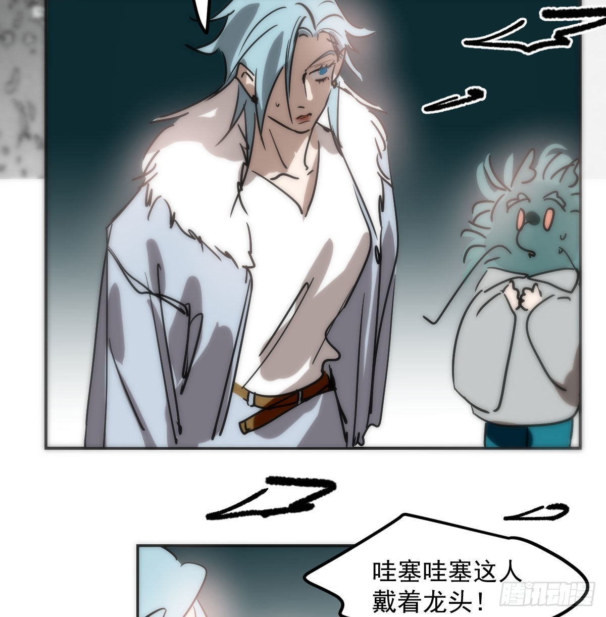 第206话 差点打人51