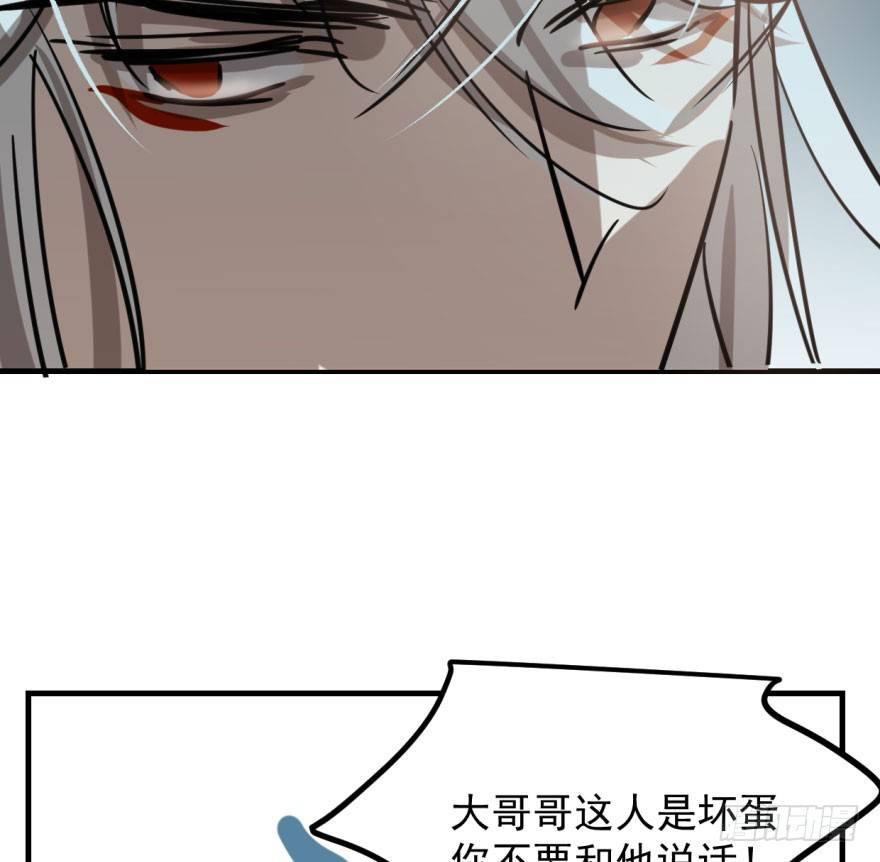 第五十七话 美人哥哥70
