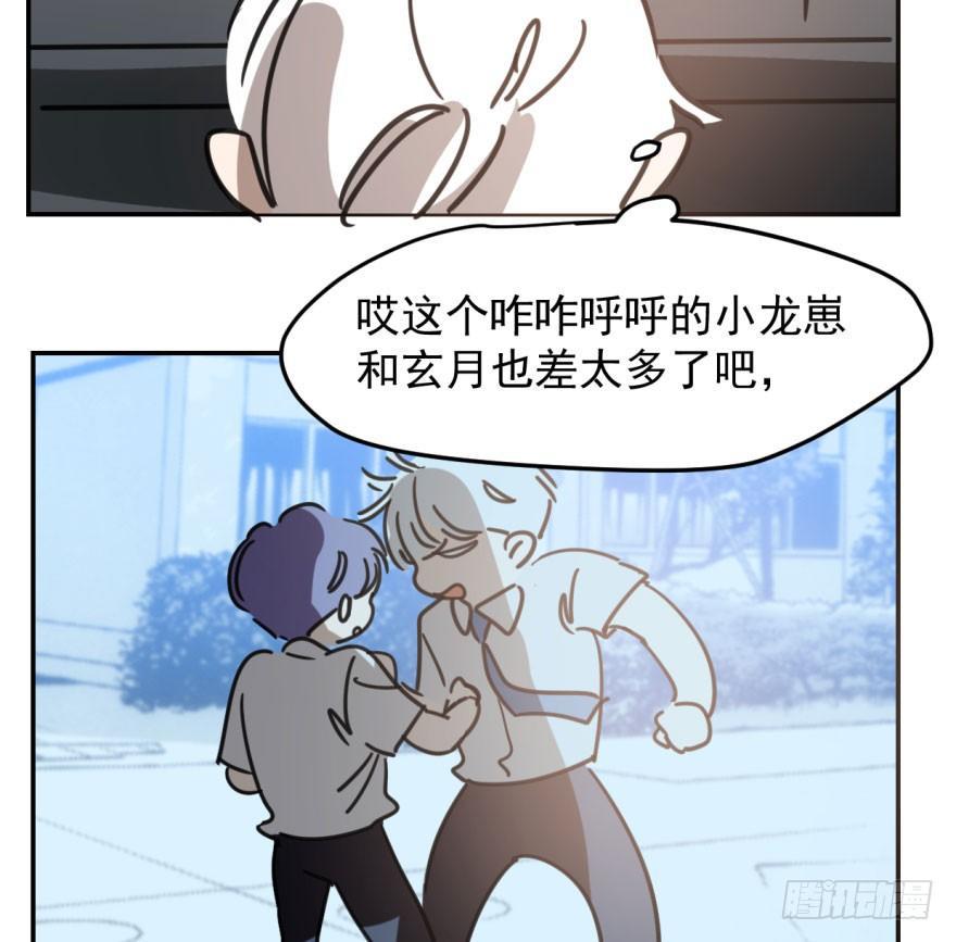 第四十五话 离家出走31