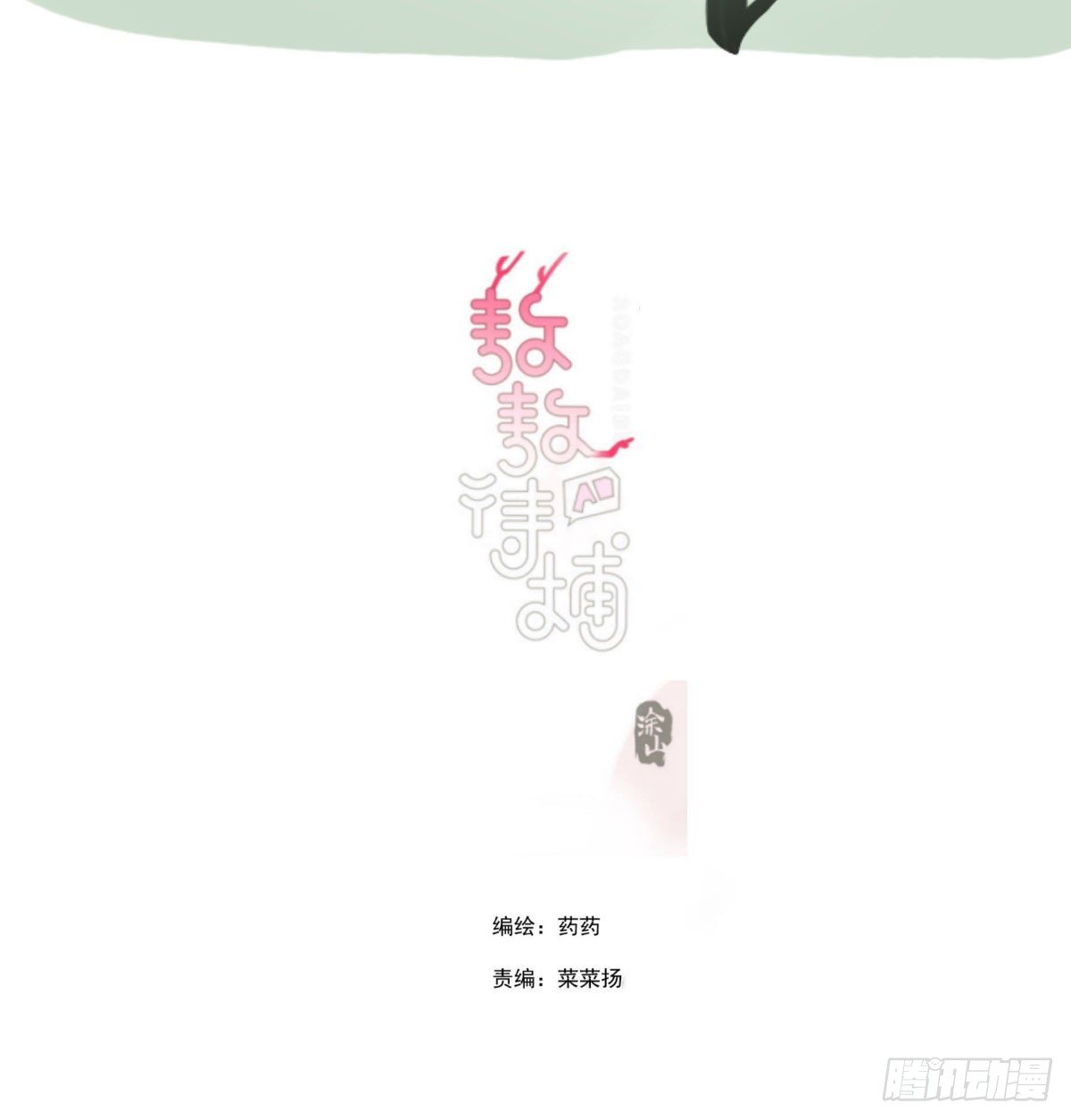 小番外之做一件事1