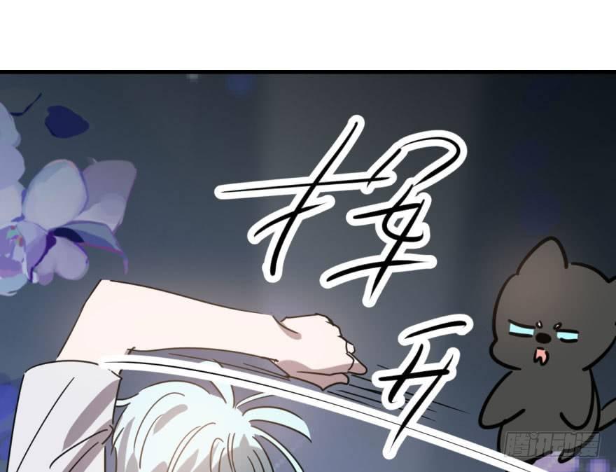 第五十二话 大变活鱼36