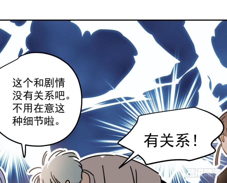 第二十七话 事有蹊跷28