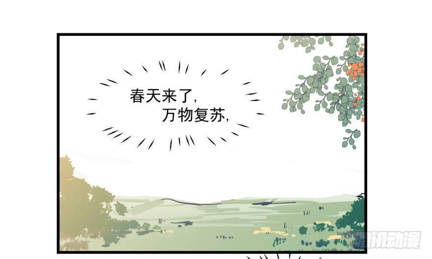 第十话 龙的本性1