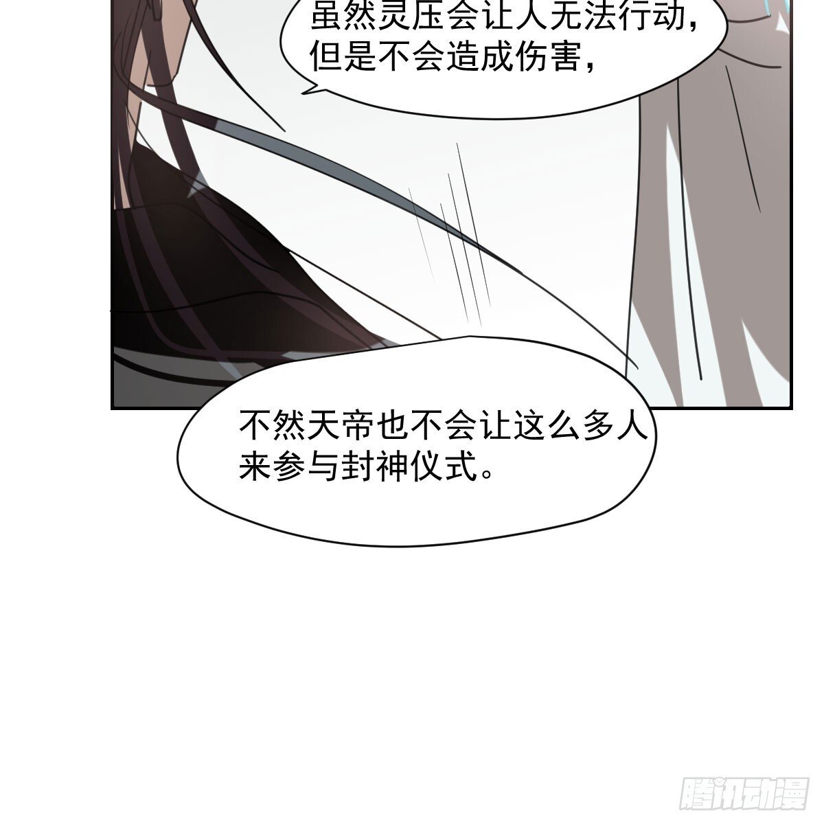 第249话 最后一次17