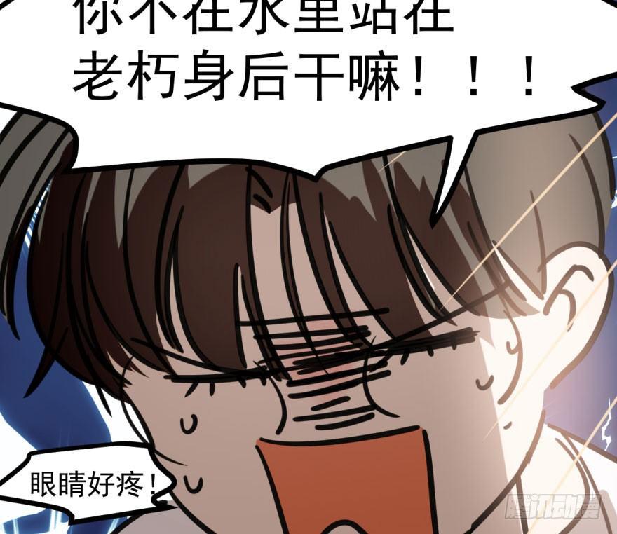 第六十三话 火冒三丈29