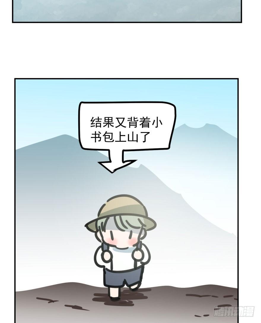 第四十四话 眼神杀人89