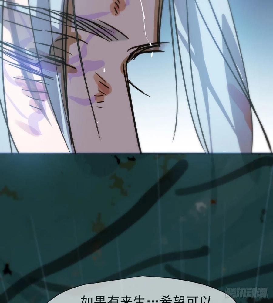 第157话 默默守护14