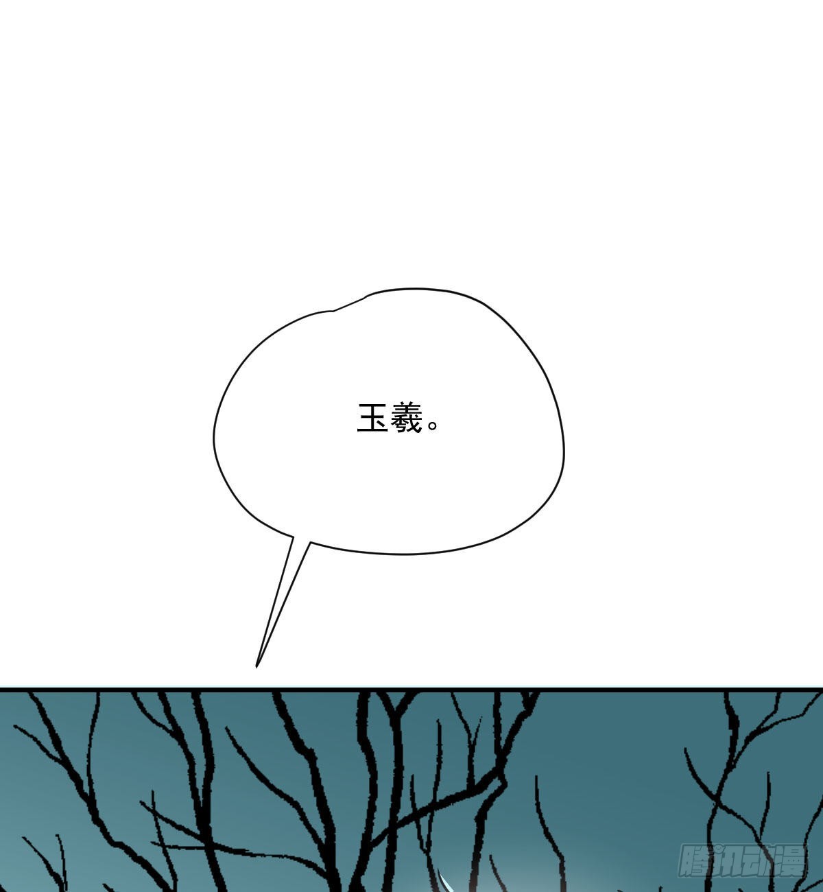 第197话 气息盖住63