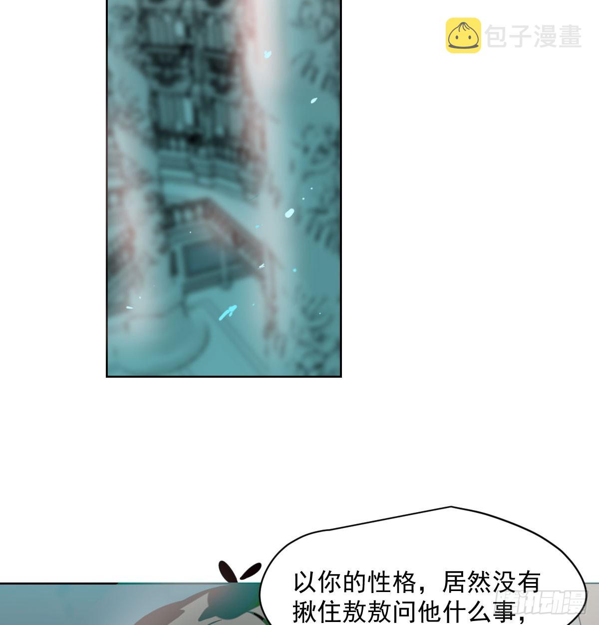 第218话 下定决心3