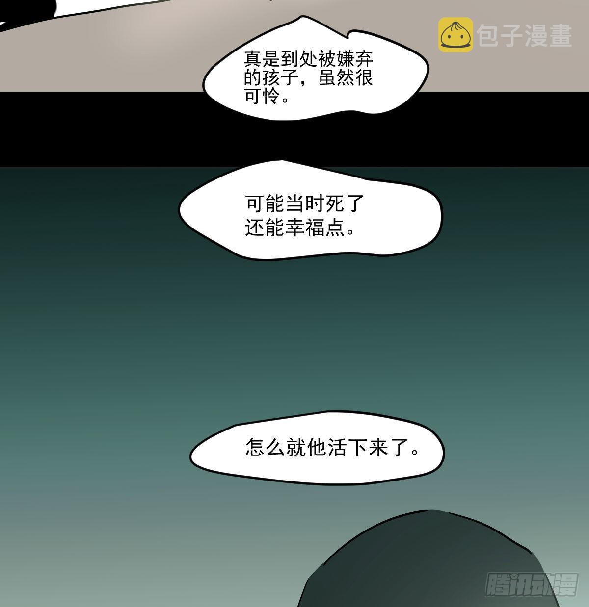 第201话 相依为伴46