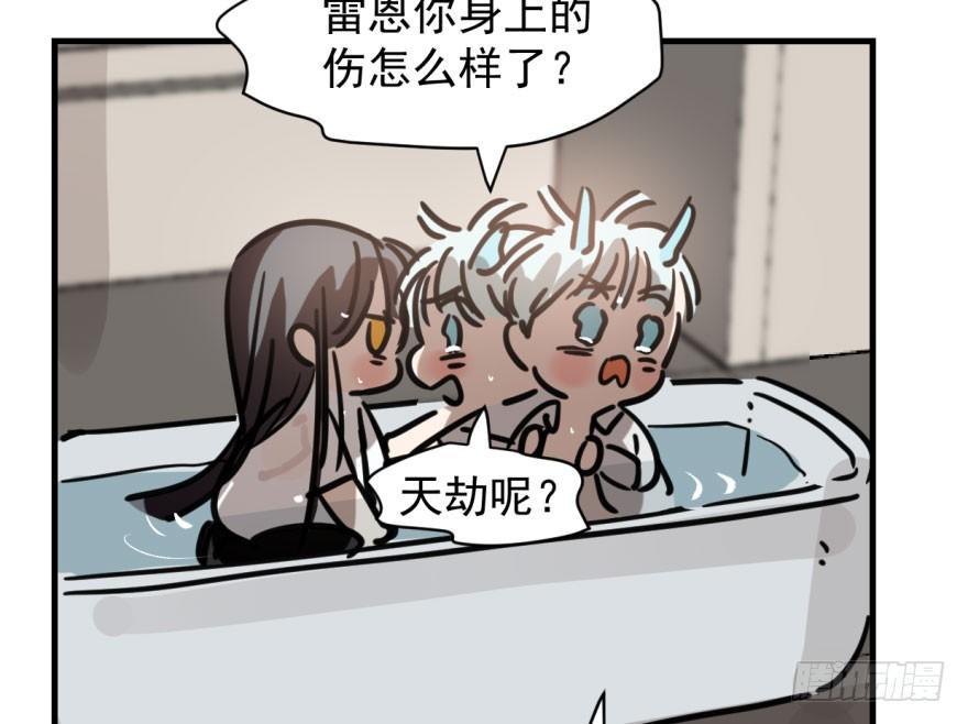 第五十六话 差点得手118