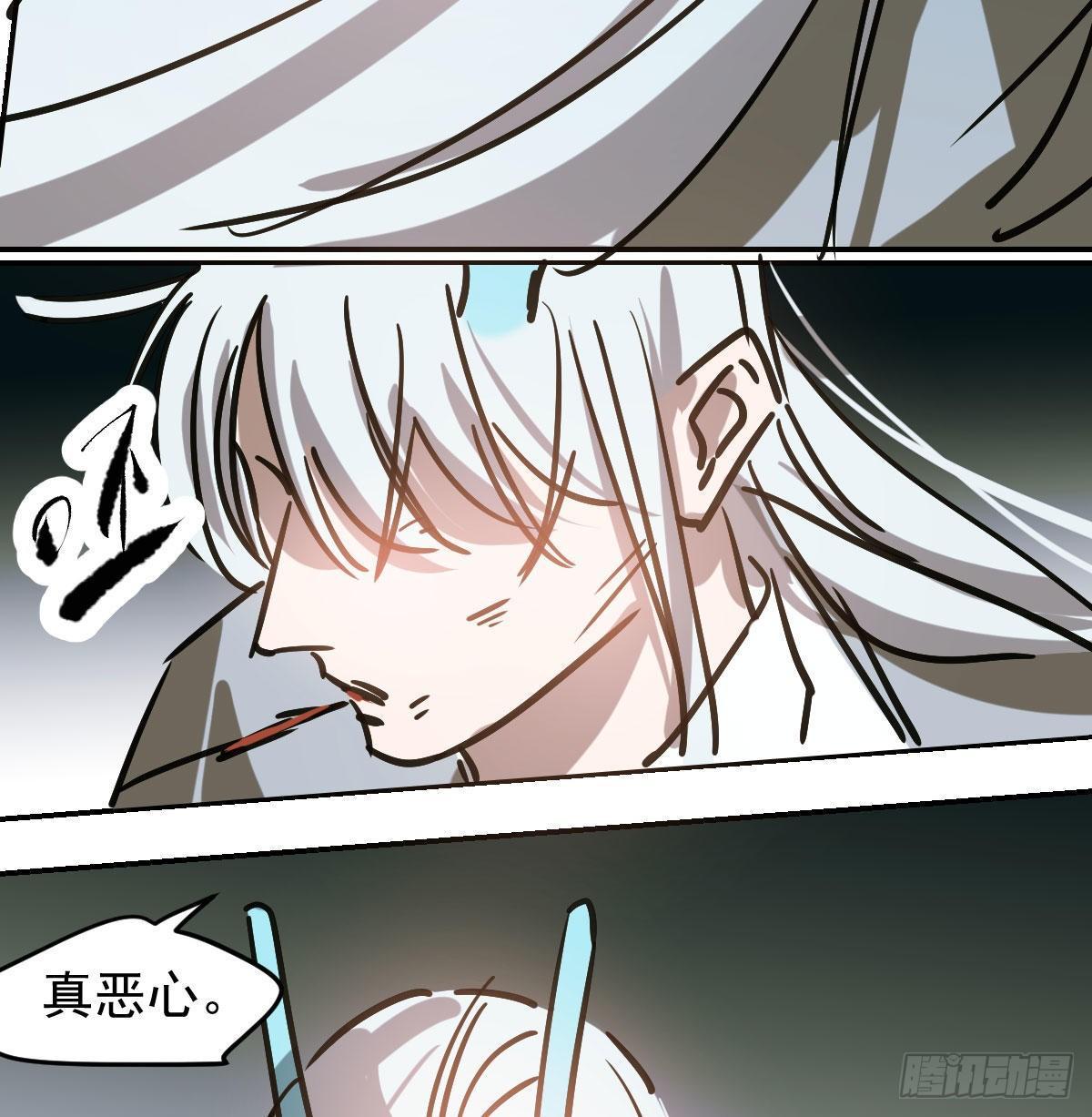 第八十九话 敖敖打人9