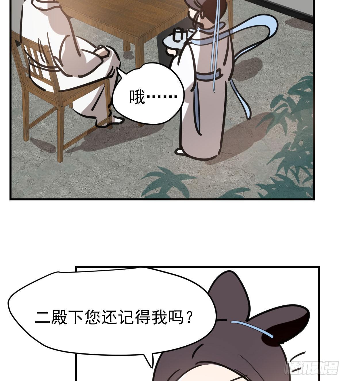 第七十一话 取出来了73
