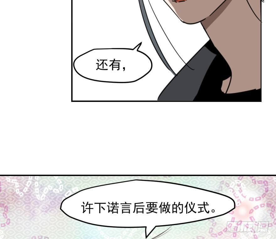 第四十九话 小土地行刺大龙82
