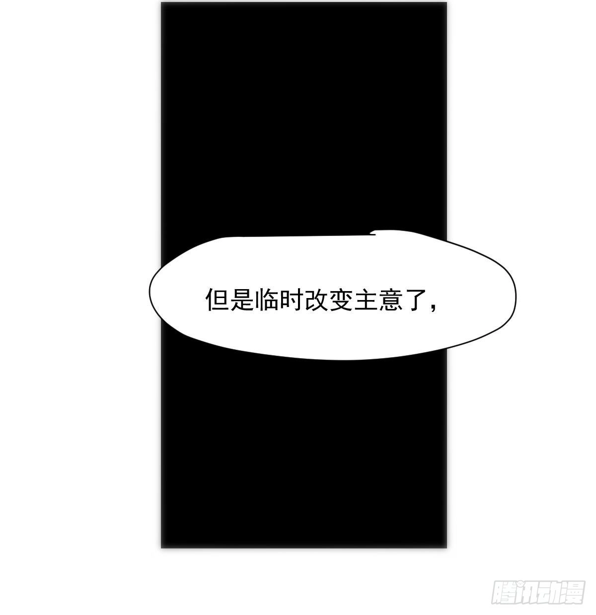 第191话 粪仙娘娘35