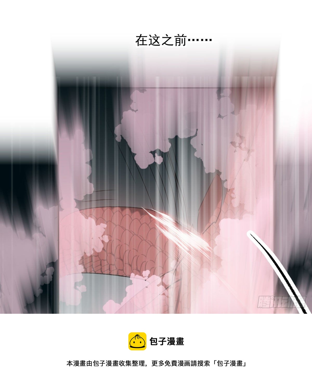 第182话 虚界之主28