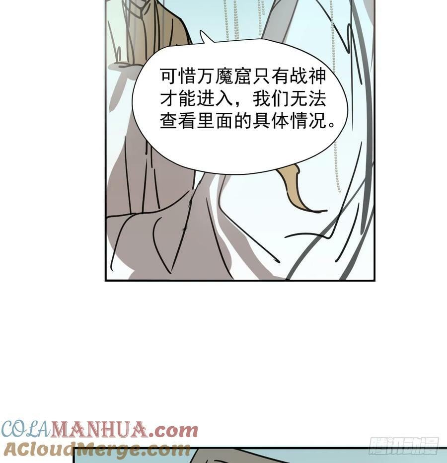 第228话 不会放手3