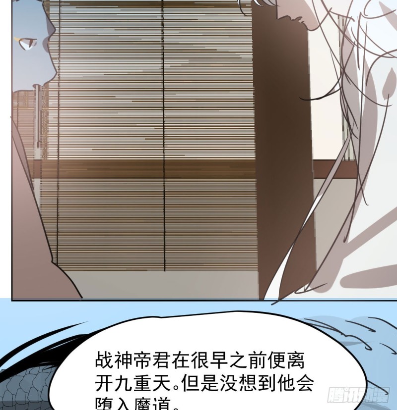 第115话 心上人啊50