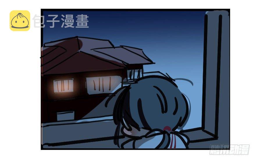 第十话 龙的本性48