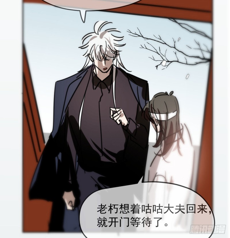 第126话 又长长了35