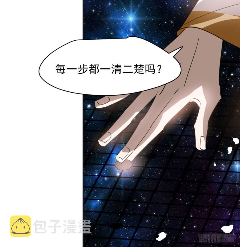 第111话 敖故上天38