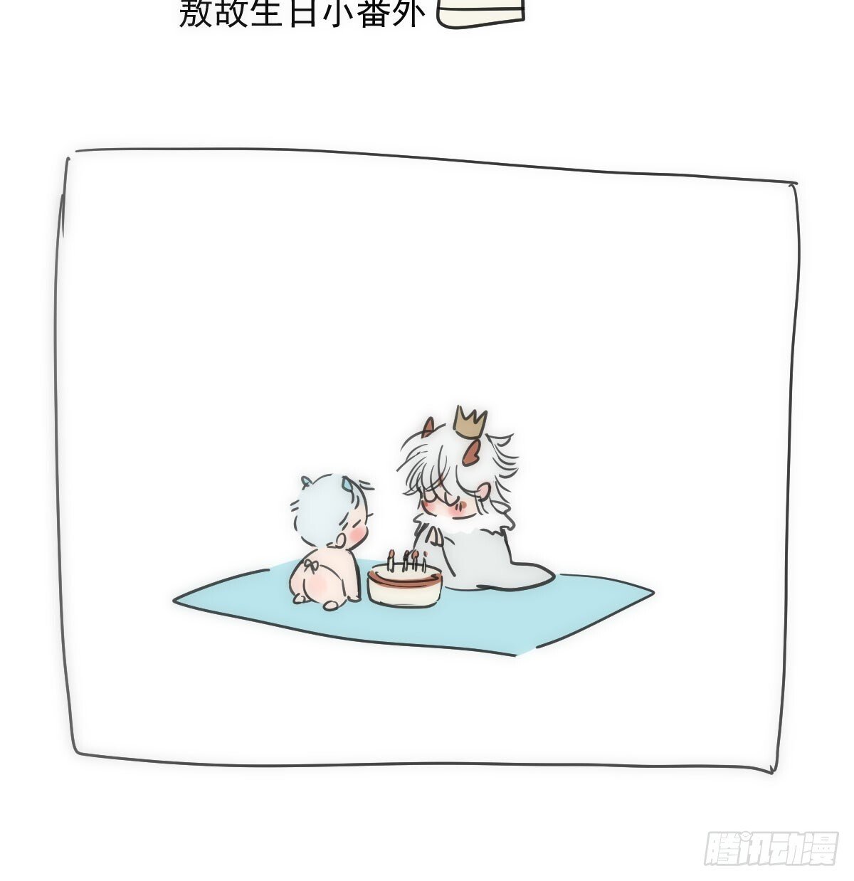 第245话 掩饰82