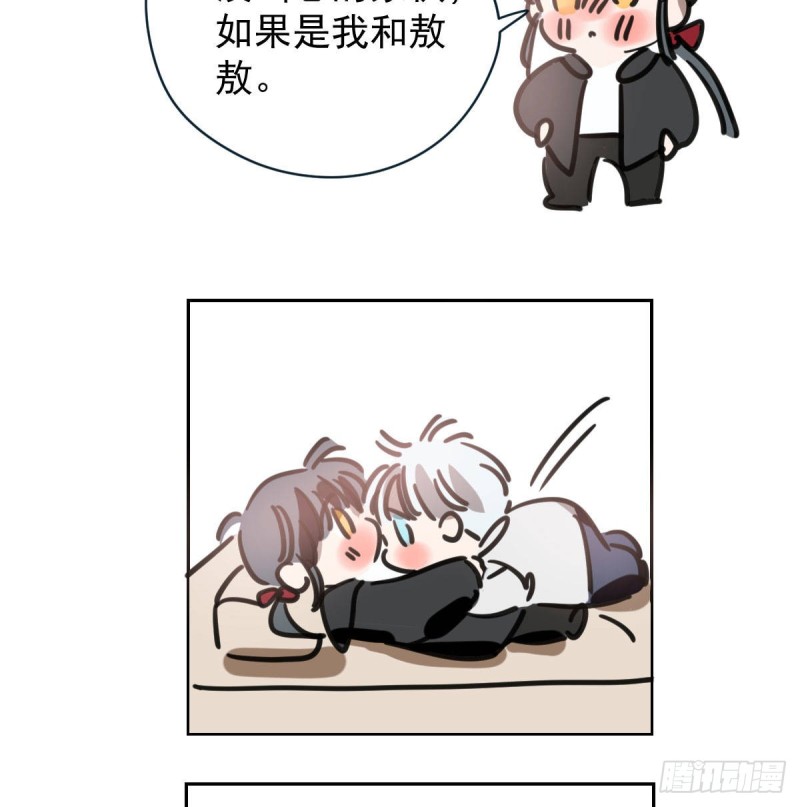第一百零六话 前世篇（八）62