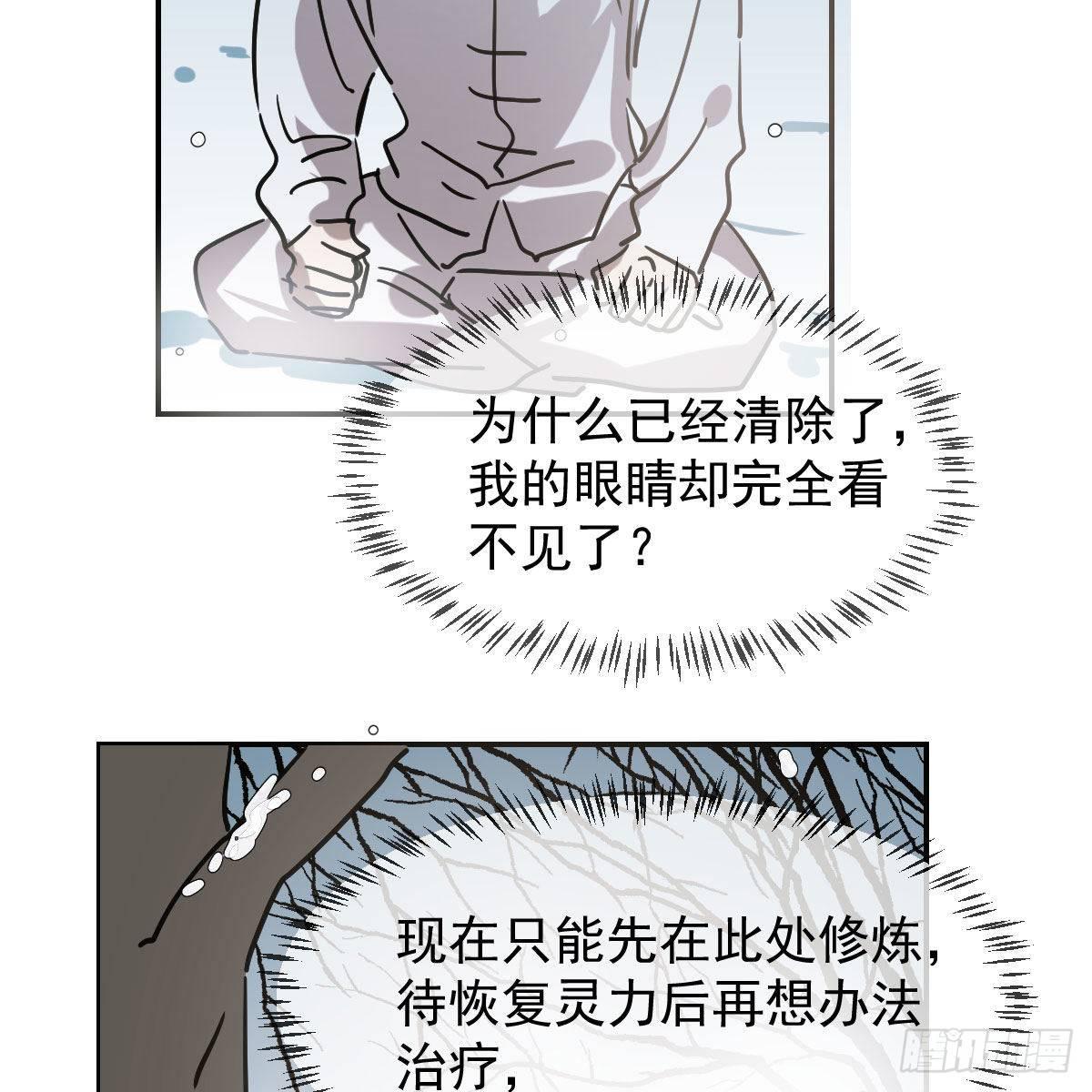 第八十三话 控制不住88
