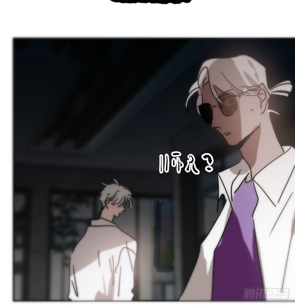 第204话 日蚀之时20