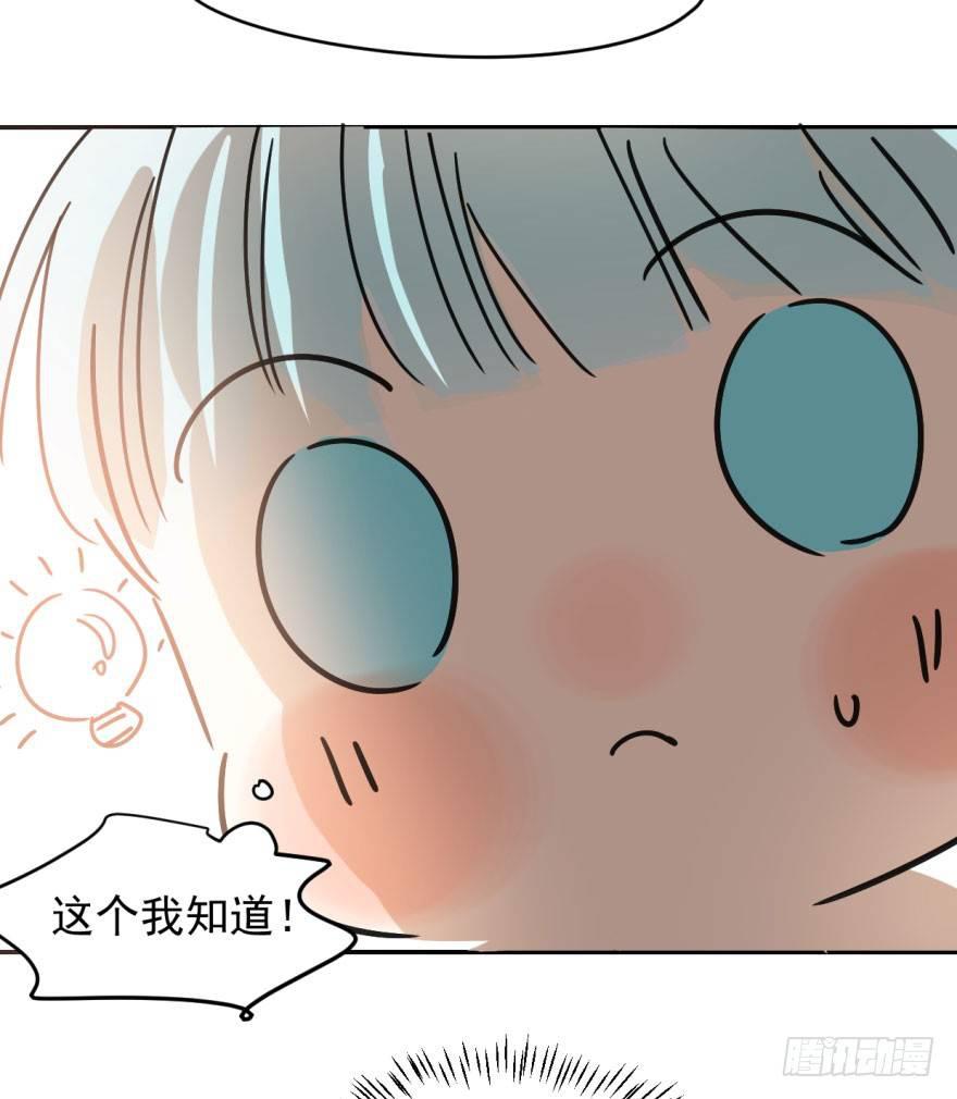 第十八话 情不自禁21