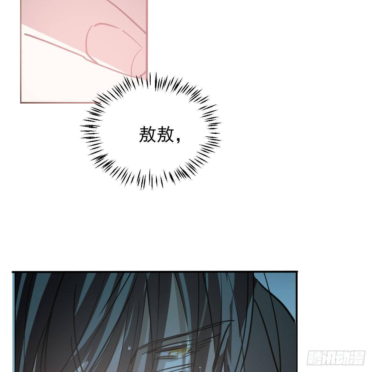第八十三话 控制不住38