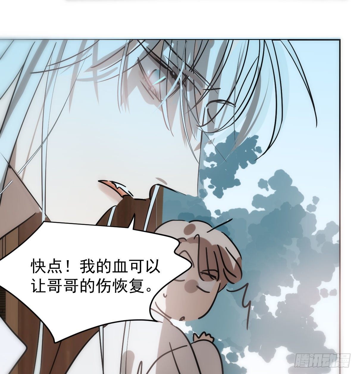 第183话 奋不顾身94