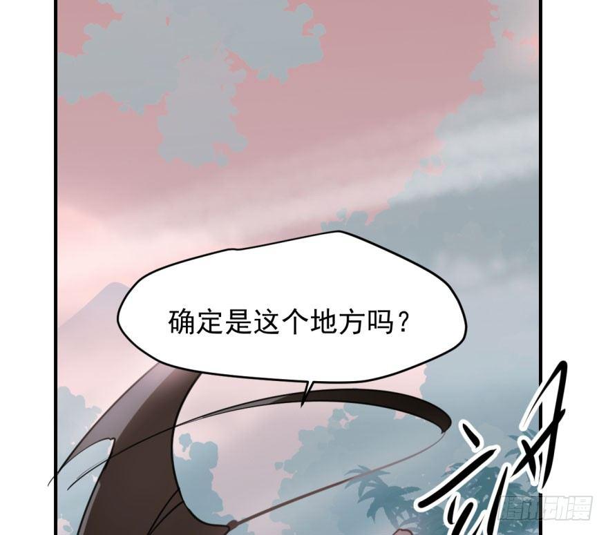 第六十四话 碧落黄泉3