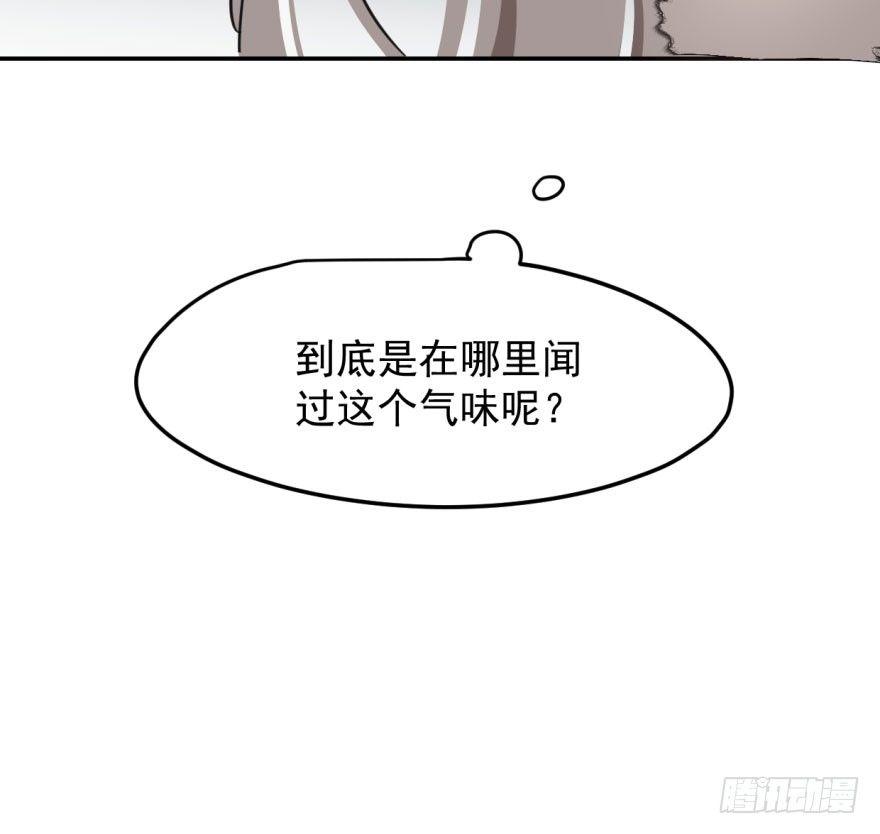 第二十九话 敖敖敲门24