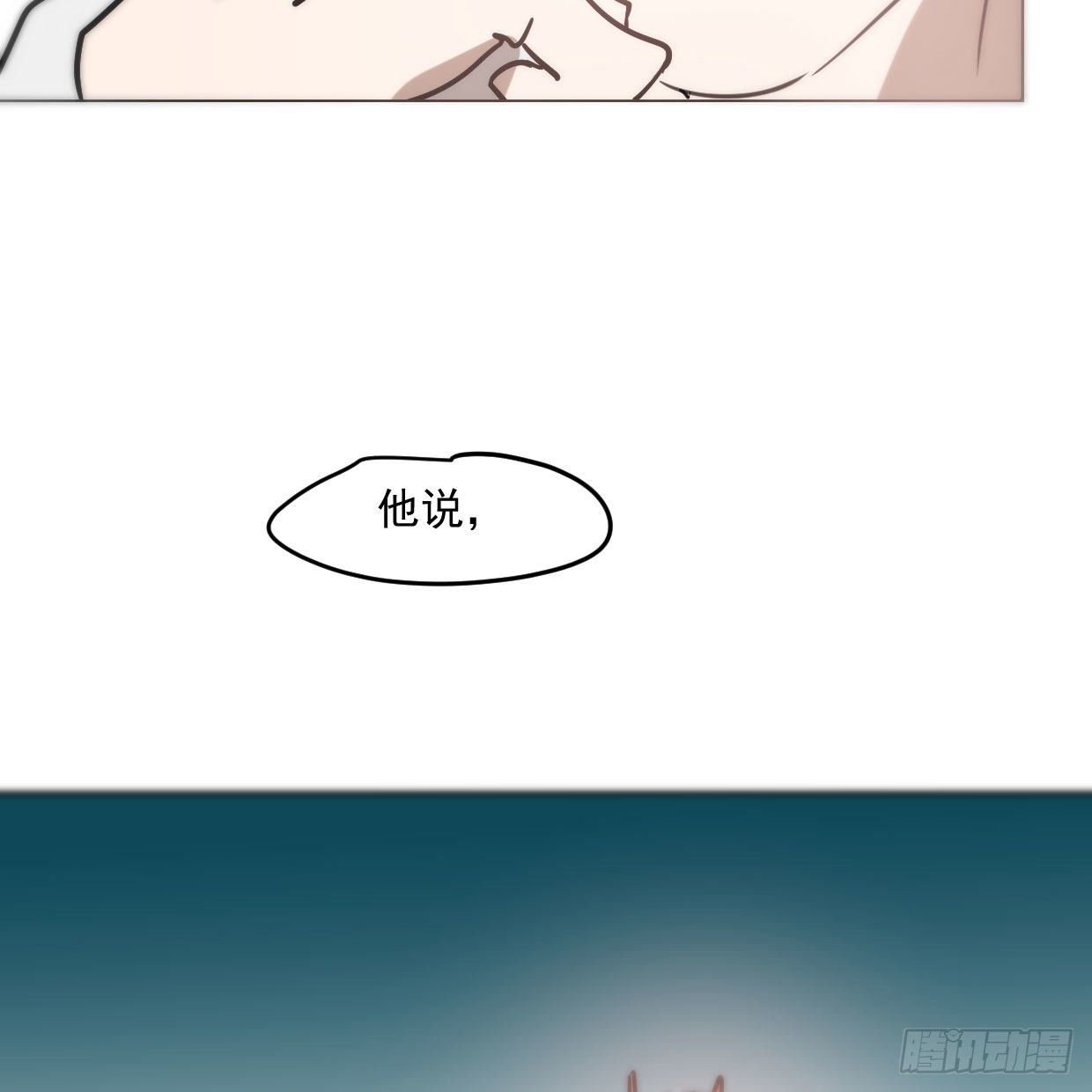 第181话 慢慢俯身63