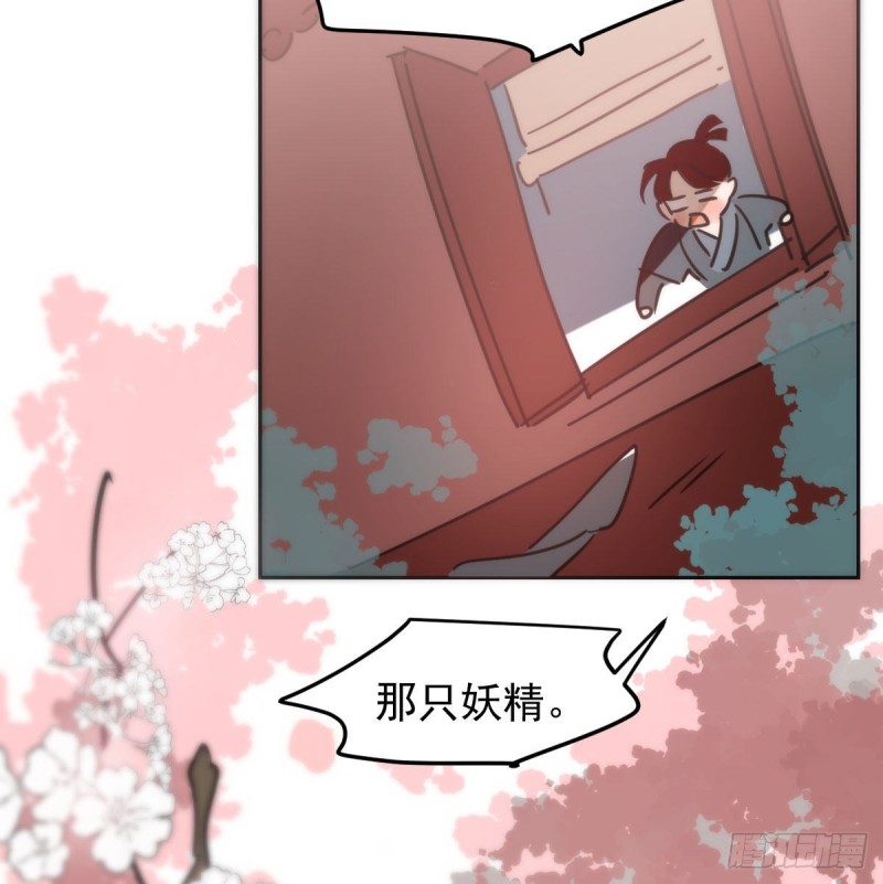 第127话 玄月溜了23