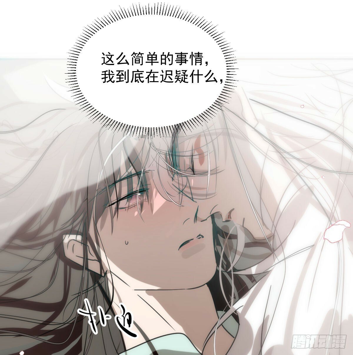 第238话  醒来55