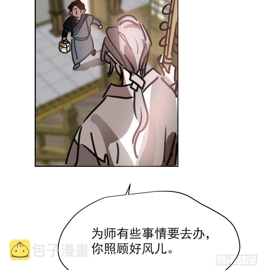 第141话 最后一颗44