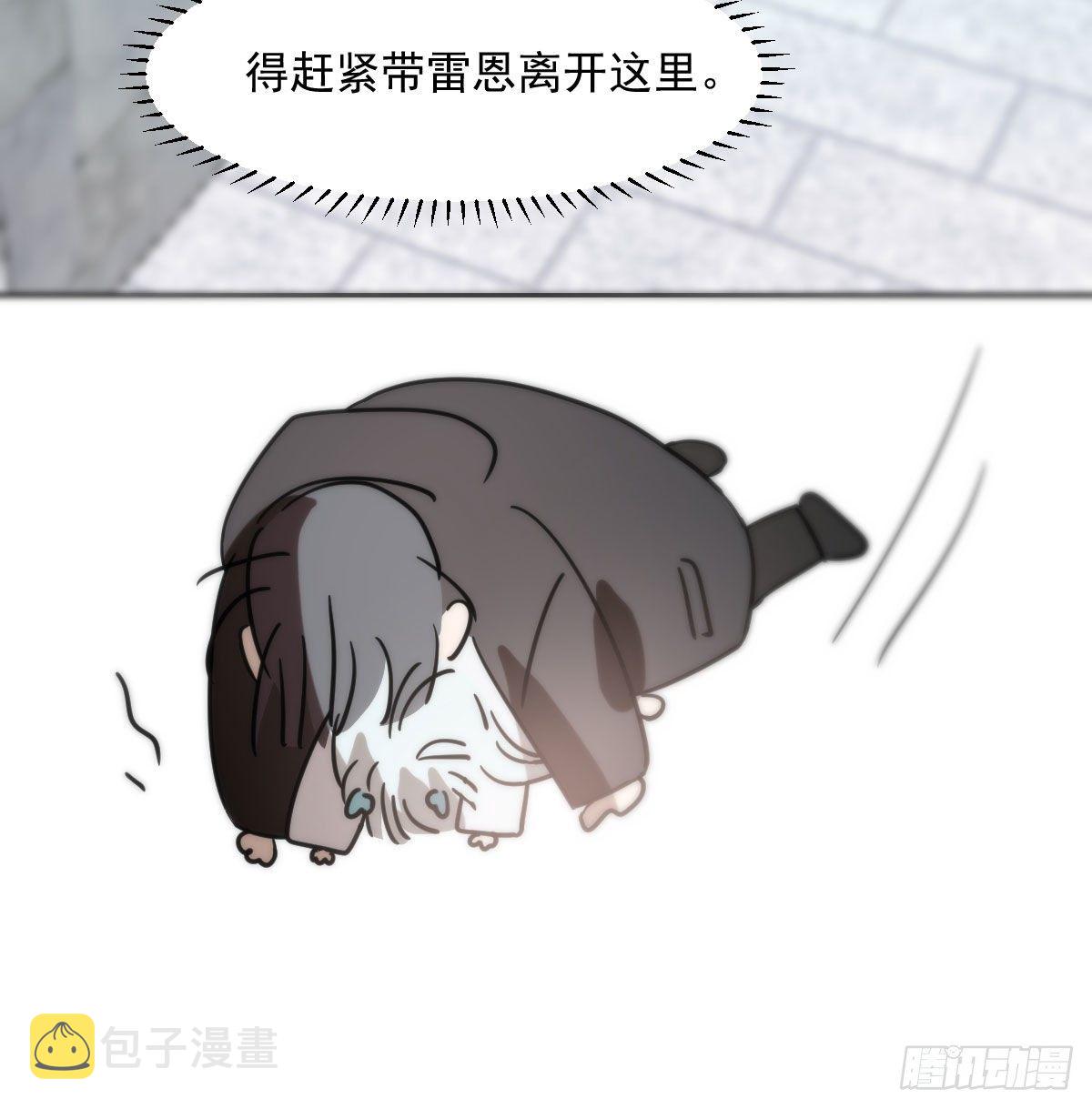 第178话 危机再起71