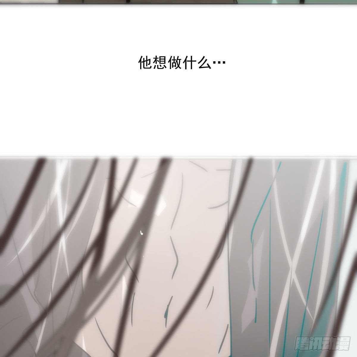第188话 缠缠绵绵3