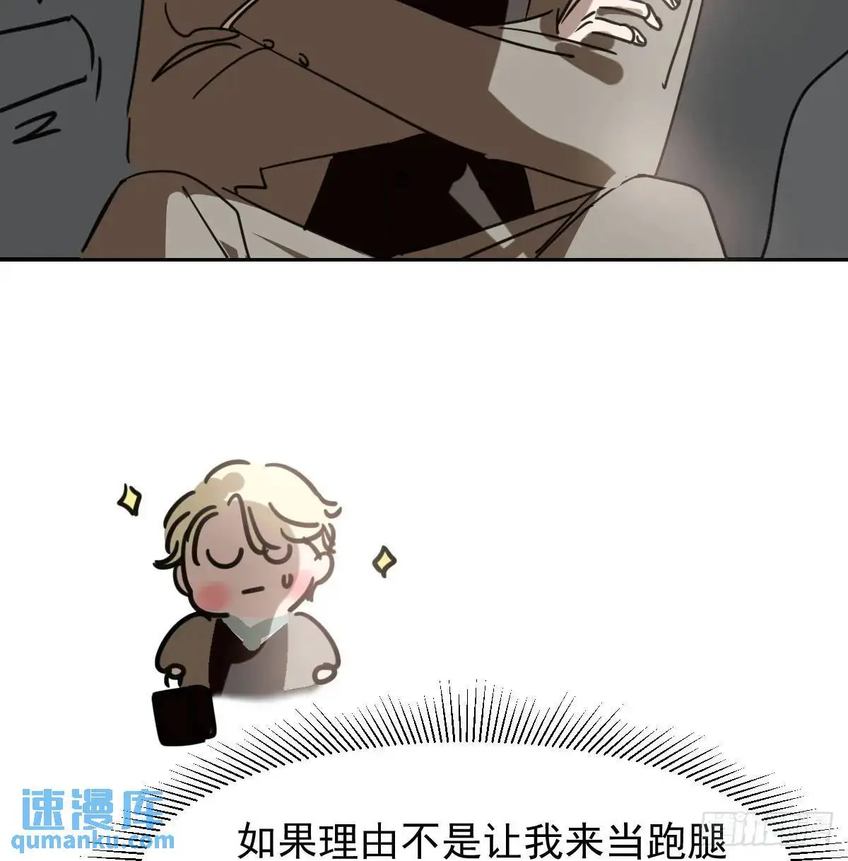 后篇1   了解（1）25