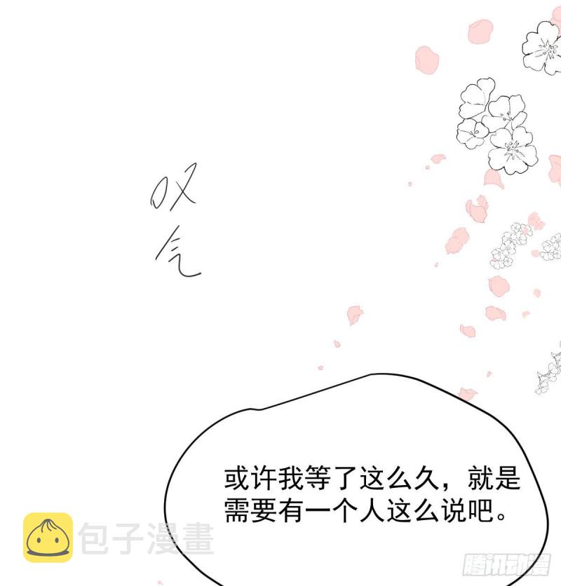 第114话 万象之盘12