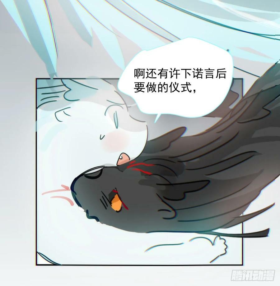 第228话 不会放手38