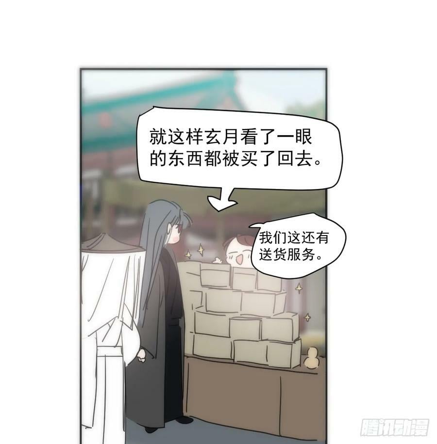 第227话 只道寻常64