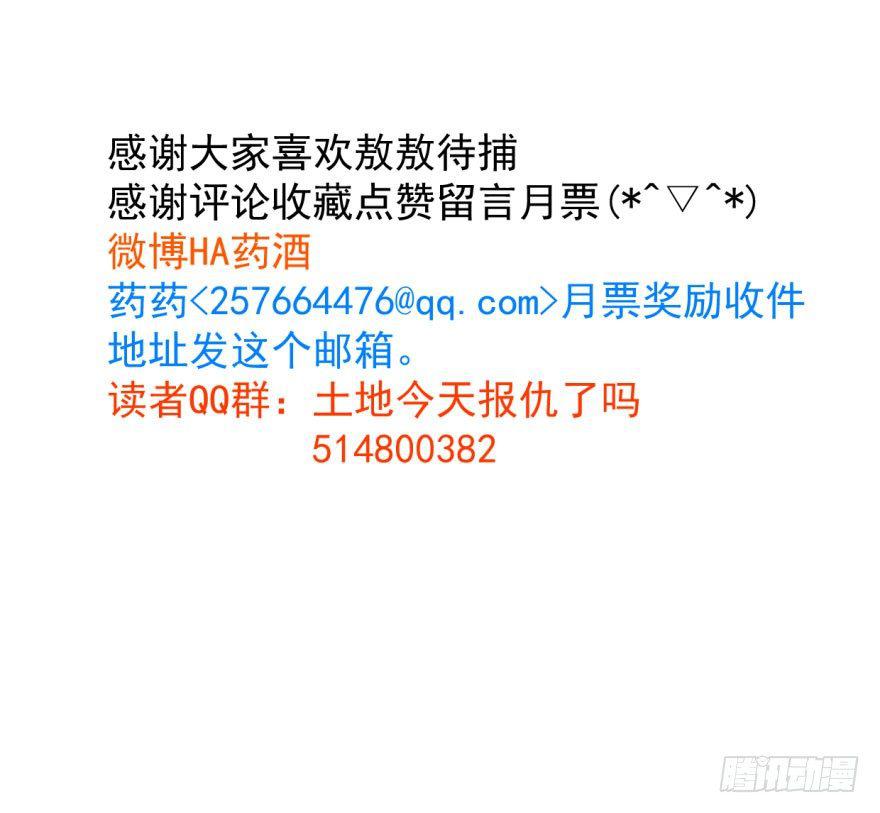 第六十二话 春心萌动100