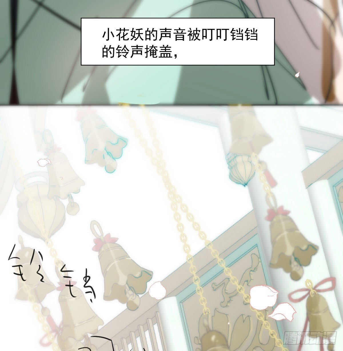 第247话 迈出一步84