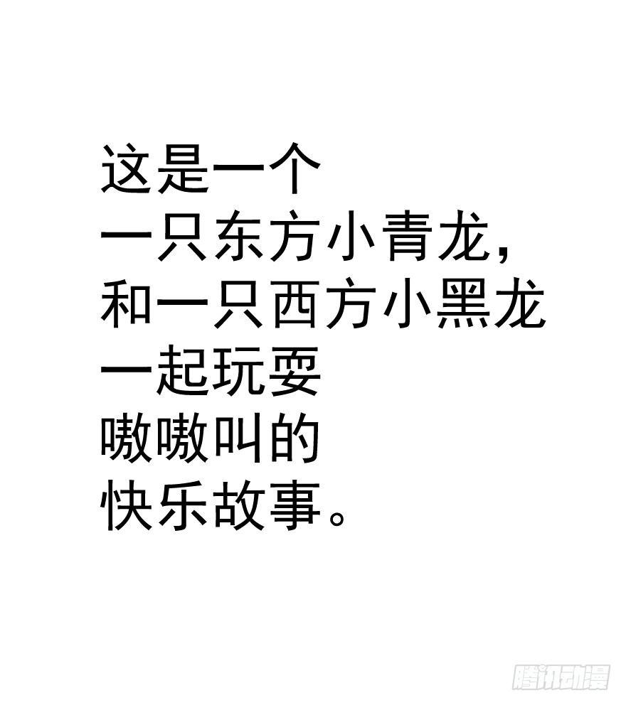 预告 12月26日上线1